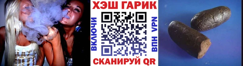 Купить Староминская КОКАИН  Меф мяу мяу  Галлюциногенные грибы  АМФ  кракен рабочий сайт  Альфа ПВП  ГАШ  КЕТАМИН 