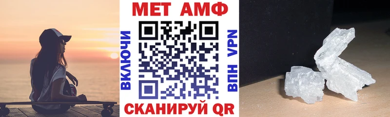 где купить   Староминская  АМФ 97% 