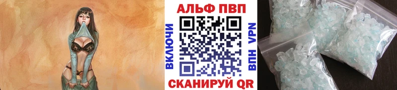 Alpha-PVP кристаллы  Староминская 