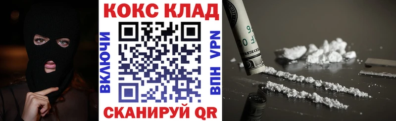КОКАИН VHQ  как найти закладки  Староминская 