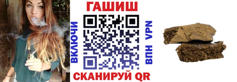 ГАШ hashish  где найти наркотики  Староминская 