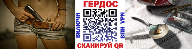 Героин гречка  купить наркоту  Староминская 