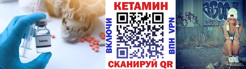 mega как зайти Староминская КЕТАМИН VHQ