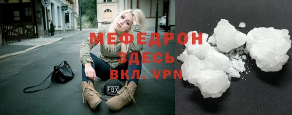 соль ск Белокуриха
