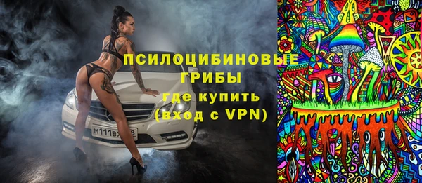 стафф Беломорск