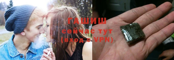 соль ск Белокуриха