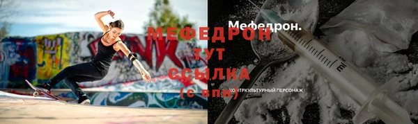 марки nbome Богородск