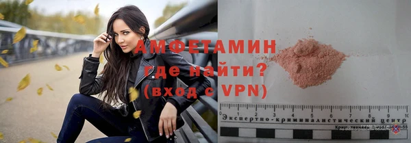 соль ск Белокуриха