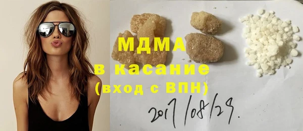 соль курить ск Белоозёрский