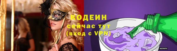 стафф Беломорск