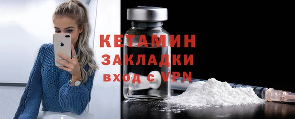 соль ск Белокуриха
