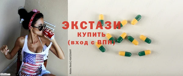 стафф Беломорск
