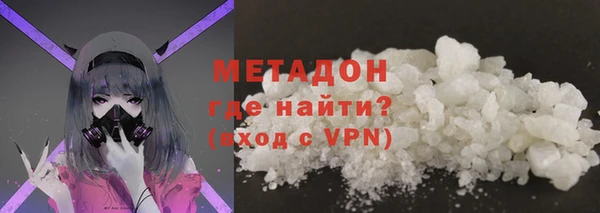 соль ск Белокуриха