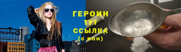 соль ск Белокуриха