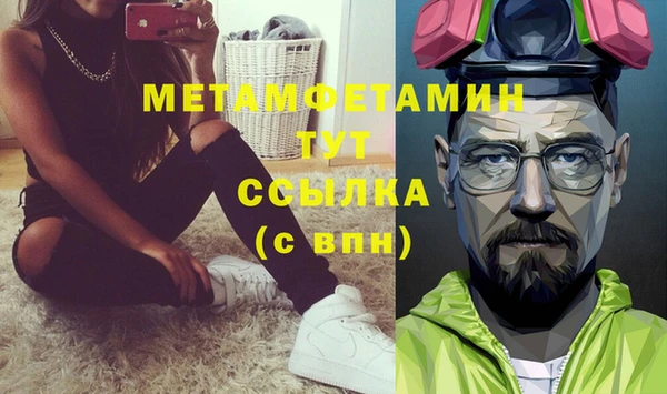 кокаин Богданович