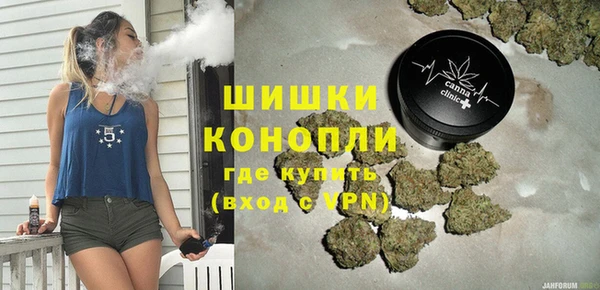 стафф Беломорск