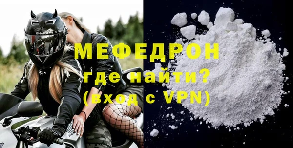 соль ск Белокуриха