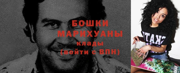 стафф Беломорск