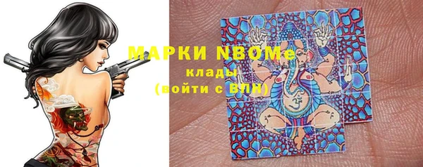 соль курить ск Белоозёрский