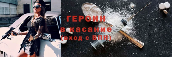 соль курить ск Белоозёрский
