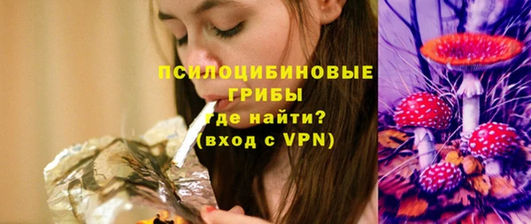 соль курить ск Белоозёрский