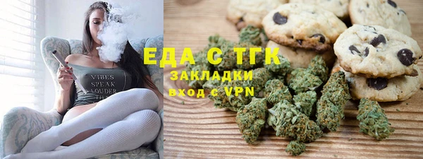 соль курить ск Белоозёрский