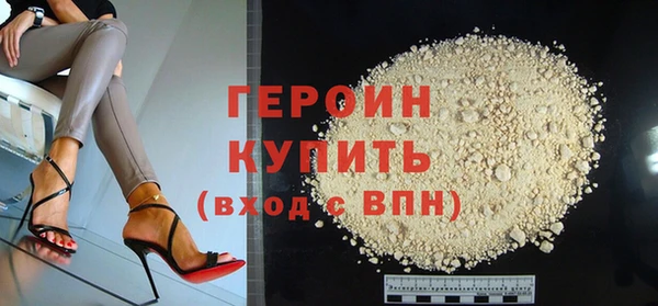 соль ск Белокуриха