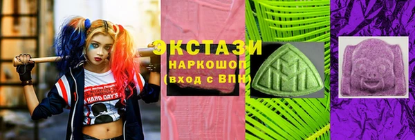 соль курить ск Белоозёрский