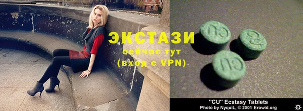стафф Беломорск