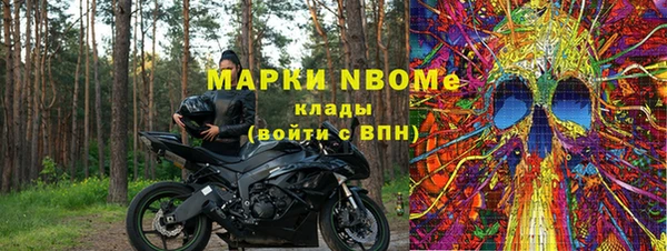 стафф Беломорск
