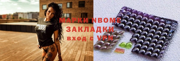 соль курить ск Белоозёрский