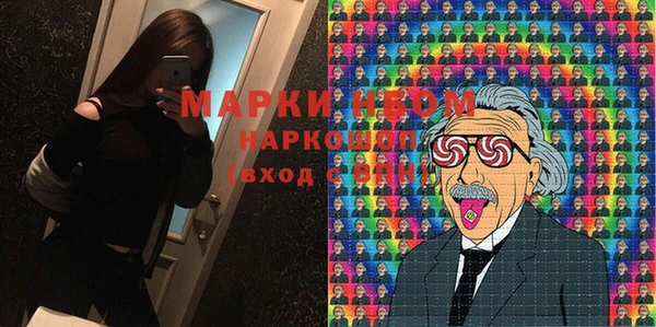 соль курить ск Белоозёрский