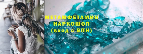 стафф Беломорск