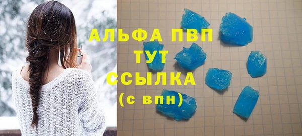 стафф Беломорск