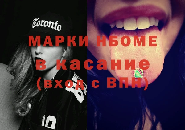 стафф Беломорск