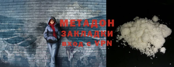 стафф Беломорск