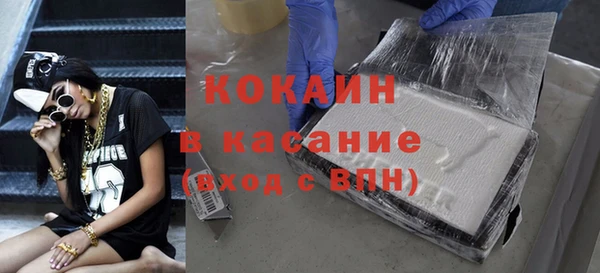 стафф Беломорск