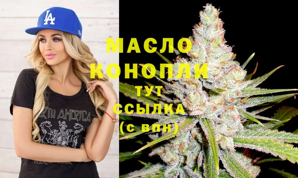 стафф Беломорск