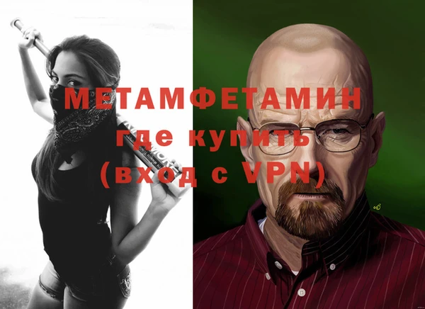 стафф Беломорск