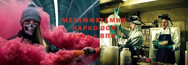 стафф Беломорск