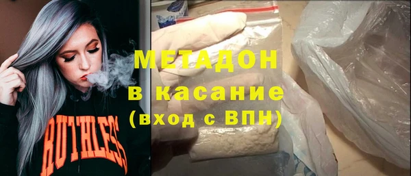 соль ск Белокуриха