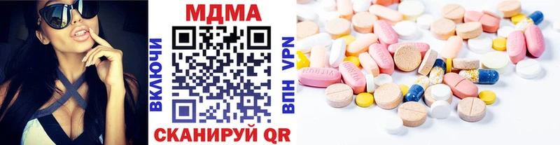 МДМА Molly Староминская