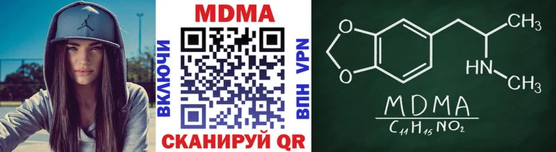 MDMA crystal  Староминская 
