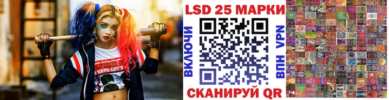 Марки N-bome 1,5мг  Староминская 