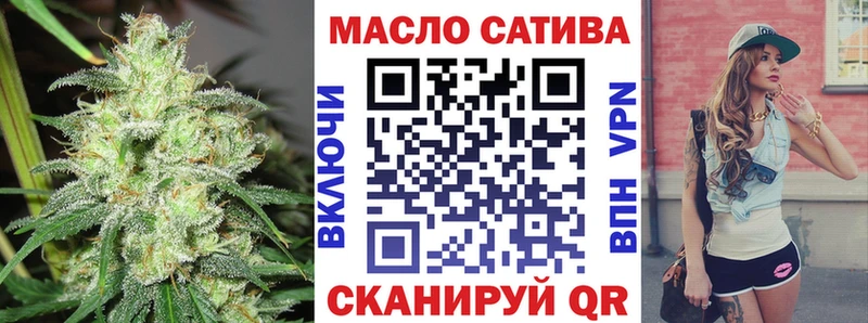 Дистиллят ТГК THC oil  Староминская 