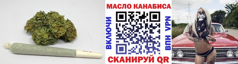 ТГК гашишное масло Староминская