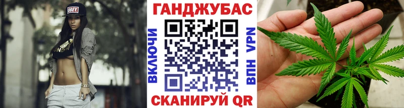 Марихуана марихуана дарнет шоп Староминская